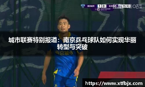 raybet雷竞技