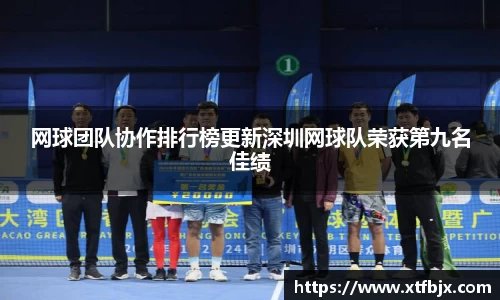 雷竞技raybet官方网站