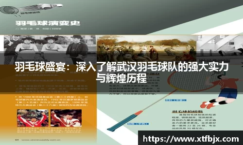 raybet雷竞技官网