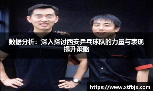 raybet雷竞技官网