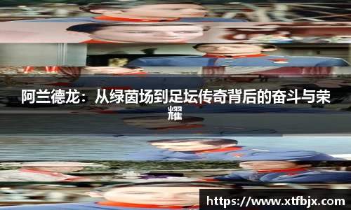 raybet雷竞技官网