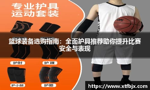 raybet雷竞技官网