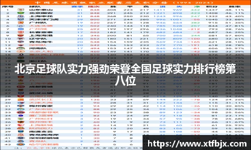 雷竞技raybet官方网站