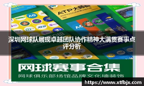 raybet雷竞技官网