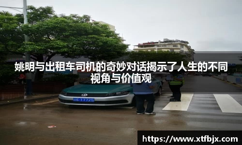 raybet雷竞技官网