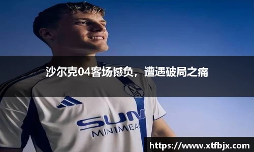 雷竞技raybet官方网站