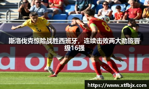 RAYBET官方网站
