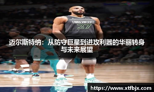 雷竞技raybet官方网站