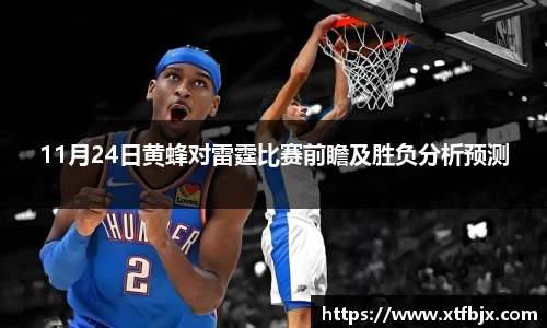 雷竞技raybet官方网站