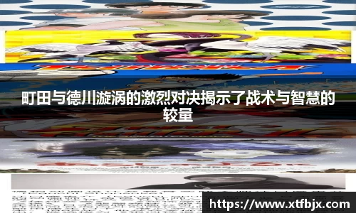 raybet雷竞技官网