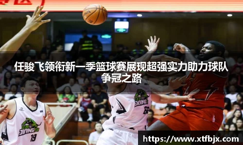 雷竞技raybet官方网站