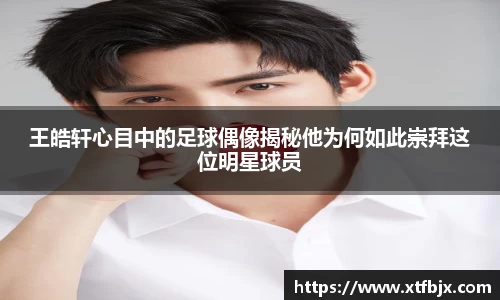 ac米兰股份有限公司