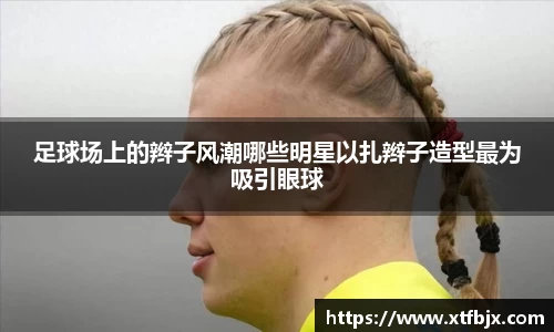 ac米兰股份有限公司