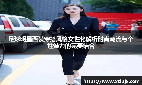 ac米兰股份有限公司