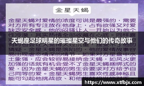 ac米兰股份有限公司