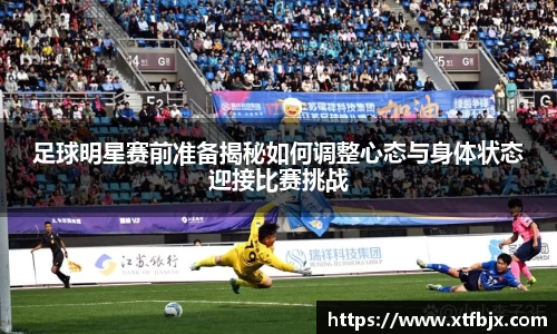 ac米兰股份有限公司