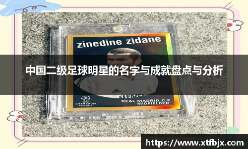 ac米兰股份有限公司