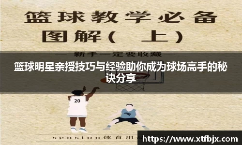 ac米兰官方
