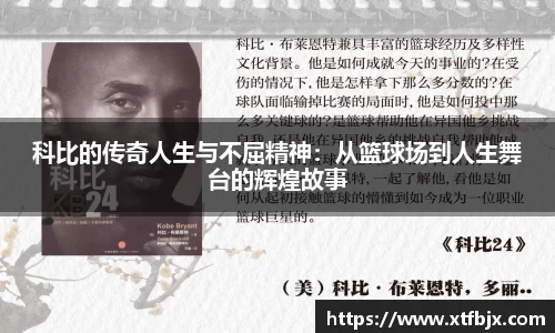 ac米兰股份有限公司