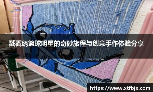 ac米兰官方